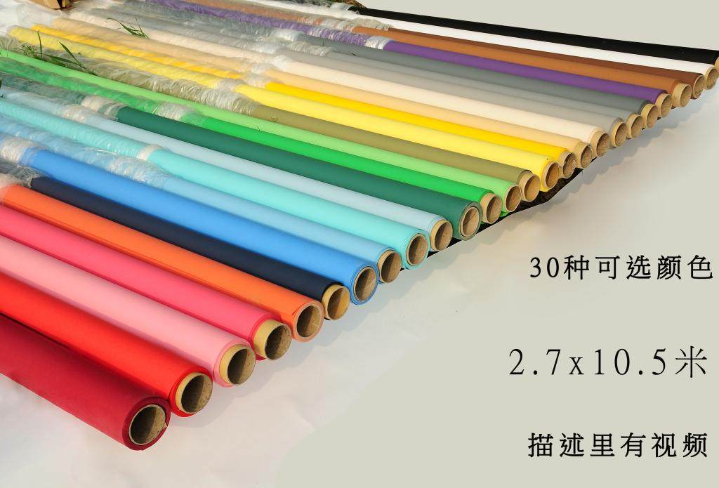 Imported wedding photography photography background Children photography background Solid color background monochrome background paper