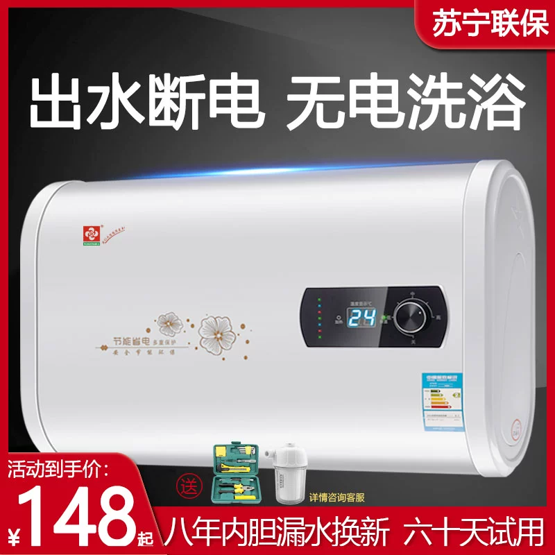 Ưu đãi đặc biệt của cây sakura Loại lưu trữ loại xô phẳng siêu mỏng Máy nước nóng xô tròn điện gia dụng sưởi ấm nhanh tiết kiệm năng lượng tắm 40-100L - Máy đun nước