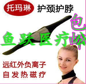 自发热护颈自行车电动车三轮骑行护具防风保暖对抗寒冷美丽不冻人