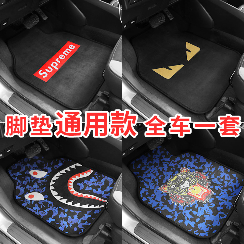 Tide brand car universal foot pad carpet type single piece silicone pad non-slip cute easy to clean waterproof main driver's seat