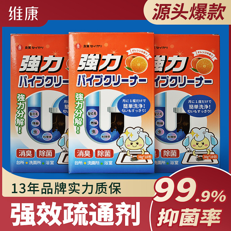 Vicon Piping Dredge Powder Powerful Pass Toilet God Instrumental Toilet Floor Drain Kitchen Sewer Strong Effect Corrosion Jam-Taobao