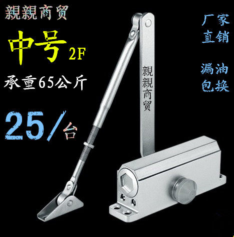 Mid-number hydraulic closed door machine 180-degree door closing machine 60KG Automatic buffer of universal fireproof door closed door