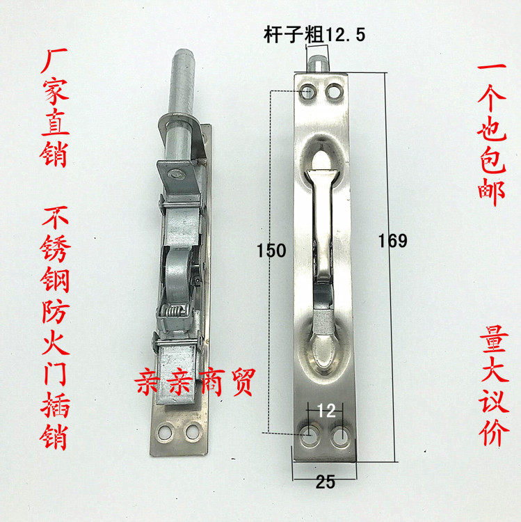 Fire door stainless steel latch mother door double door latch Buyang fire door latch heaven and earth dark latch