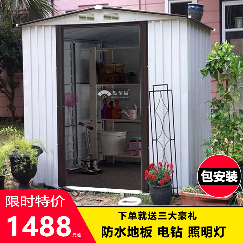 Garden tool room outdoor courtyard tool cabinet outdoor storage storage room small house yard simple room