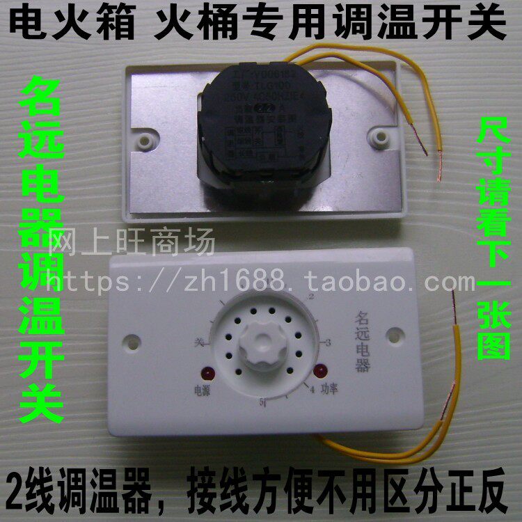 Famous Afar Appliances Thermostats FIRE BARREL SWITCH 250VAC SOLID WOOD WARMER ELECTRIC Fire Oven Fire Box Switch 6 8A