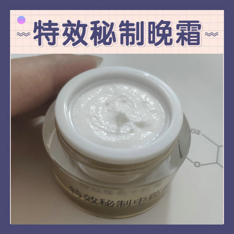 Exclusive recipe Recipe Face Cream night cream Daily cream Dark Yellow Tender Skin Acne-free Closed Mouth Pores Emulsion