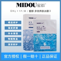 Honeywell long-lasting moisturizing control oil all Tibright color New China nourishes skin after sunburn to repair balance water oil