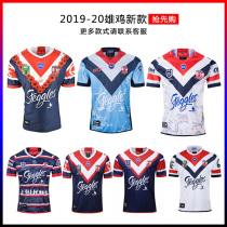 2019-20 Australian Home Hero Edition Commemorative Rugby Jersey Sydney Rugby Jesery