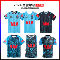 2024 New Landholden home and away rugby uniform vest sports top jersey mens Rugby jersey