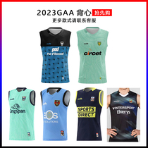 2023 新款GAA软木队米奥队背心训练服橄榄球服透气速干上衣球衣男