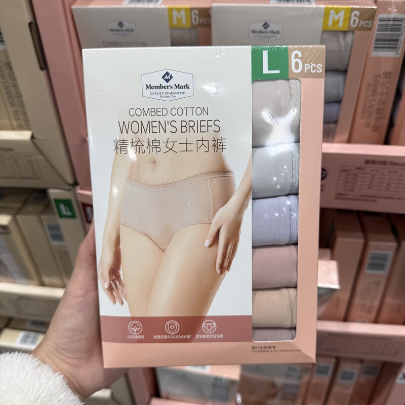 Shenzhen Sam's Club mm Combed Cotton Women's Briefs 6-Pack, Soft Elastic Cotton, Breathable, Comfortable, Skin-Friendly, Breathable