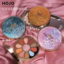 HOJO Streaming Sand Moon Light Treasure Box Eye Shadow Disc Students Net Red Shaking Sound Petal Type 11 Color Eye Shadow Earth 8031