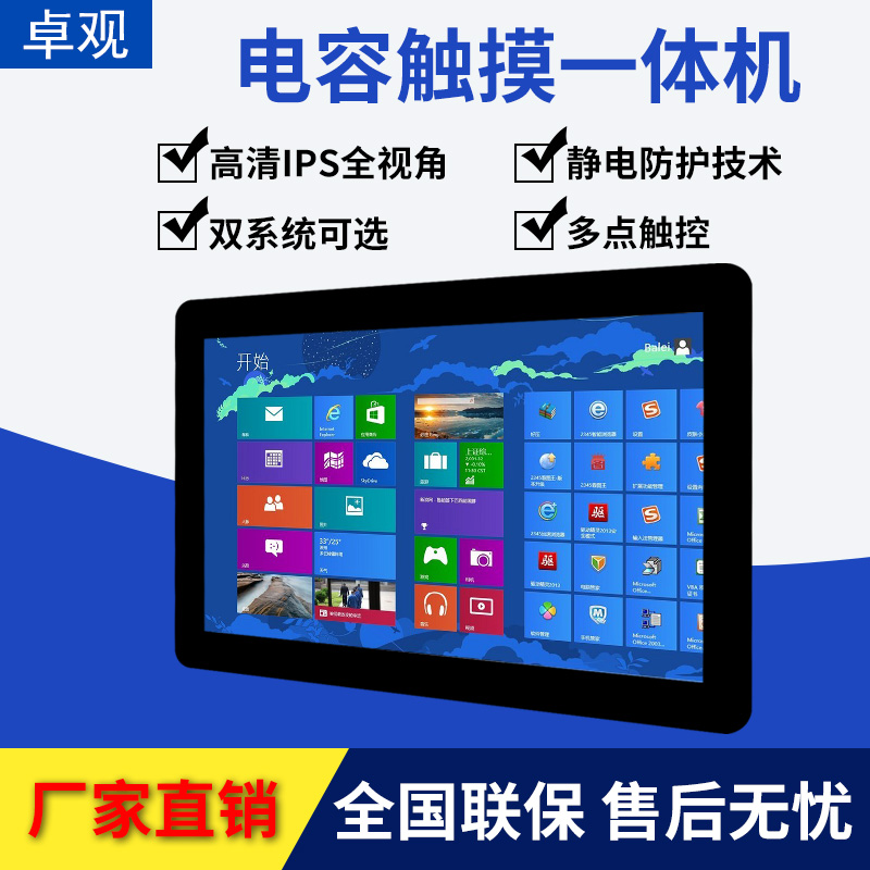 Wall-mounted Advertising Machine Advertising TV Promotional Screen Commercial Display Elevator display high-definition touch screen