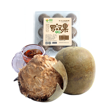 【第二件0.1元】罗汉果大果桂林新鲜