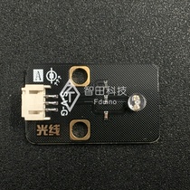 Arduino analog ambient light sensor photosensitive PH analog ambient light sensor PH2 0