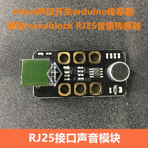 Compatible with makeblock RJ25 sound volume sensor mbot sound activated switch for arduino