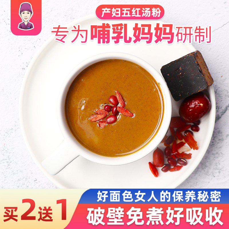 Five Red Pink Peanut Coat Red Leather Red Coat Broken Powder Five Red Flowers Raw Clothing Sheet Preparation Maternal Feminine-Taobao