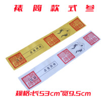 Zhang Jiyuan Mounting Tube Watch Box Paper Mounting Tube Style Three Yellow and White Two Colors Minimum Price of One Piece