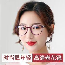 Reading glasses for women high-end fashionable resin young ultra-light anti-blue light fatigue high-definition middle-aged and elderly reading glasses