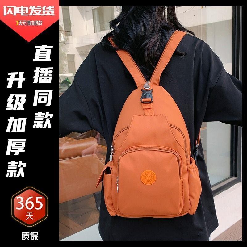 Fashionable and Versatile Backpack for Women 2024 New Model Chest Bag for Women Casual Small Backpack Waterproof Large Capacity Lightweight Crossbody Bag