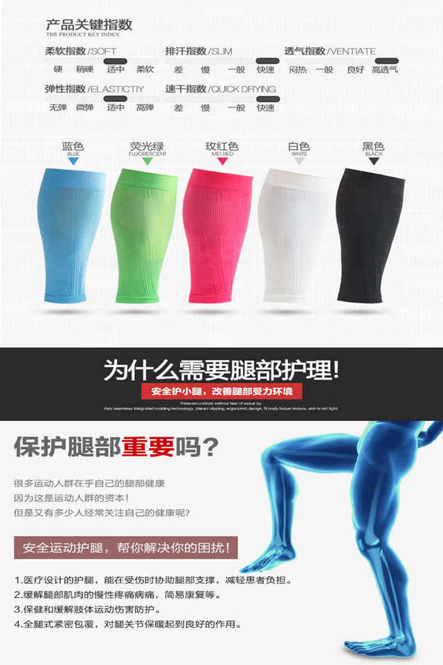 Mua hai tặng 1 vớ xà cạp tất bảo vệ cổ chân