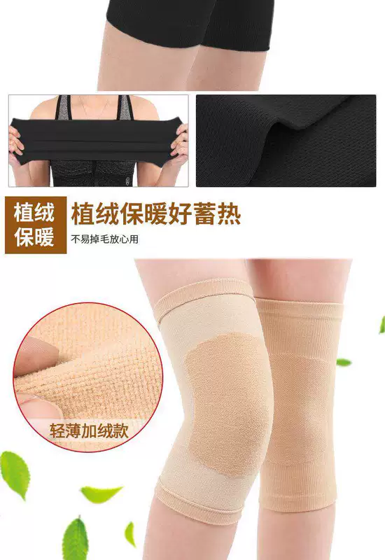 Kneepad ấm và nhung dày mùa thu và mùa đông lạnh nam và nữ già lạnh chân vô hình thiết bị bảo vệ chung khớp thể thao chăm sóc sức khỏe băng gối đá banh