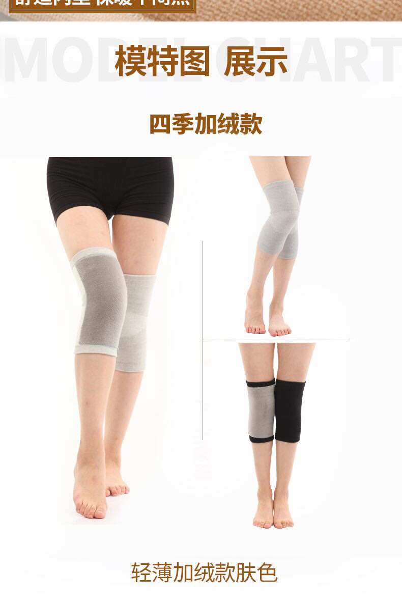 Kneepad ấm và nhung dày mùa thu và mùa đông lạnh nam và nữ già lạnh chân vô hình thiết bị bảo vệ chung khớp thể thao chăm sóc sức khỏe vớ bọc ống đồng