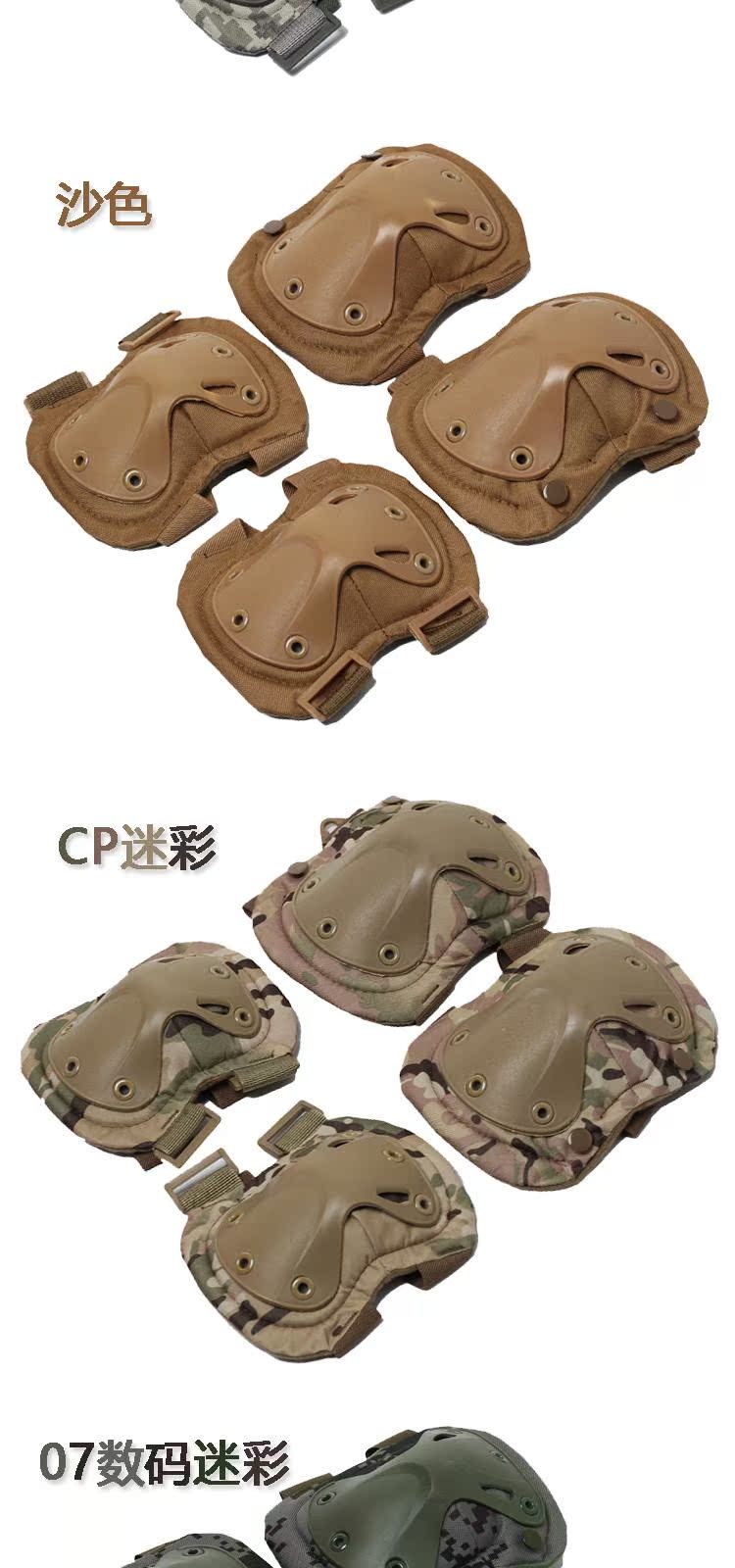 Chiến thuật thể thao chiến đấu bảo vệ thiết bị đầu gối miếng đệm khuỷu tay phù hợp với lực lượng đặc biệt sống cs ròng rọc ván trượt cưỡi chống va chạm ấm dụng cụ bảo vệ đầu gối