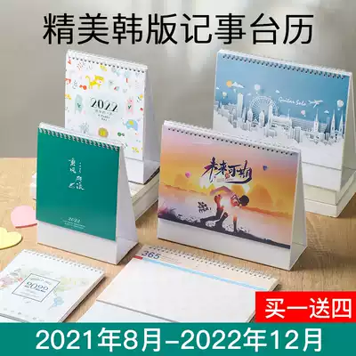 2021 calendar plan this creative simple punch card record table calendar 2022 business office calendar desktop ornaments