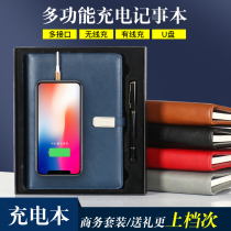Multifunctional wireless charging treasure notepad mobile power supply with U disk creative hand book loose-page book gift box