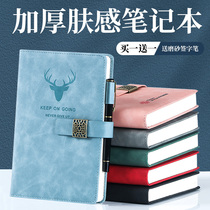 Notebook A5 business notepad custom printable logo simple thickened white-collar diary office hand book