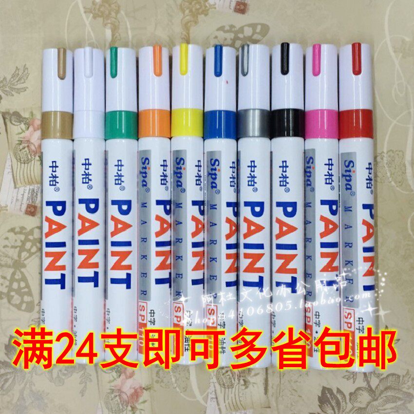 Zhongbai paint pen SP-110 oily paint pen sign-in pen DIY photo album graffiti pen tire pen white paint pen