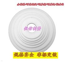 White High Temperature Spacer PTFE Mat F4 padded with PTFE Spacer 10 18 18 19 20 * 1 2 3mm Plastics King