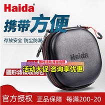 Haida Sea Large Filter Mirror Bag Uv Mirror Containing Bag Filter Lens Bag 37-82mm Fit 5 Pieces Round Rounded shaped filter mirror bag