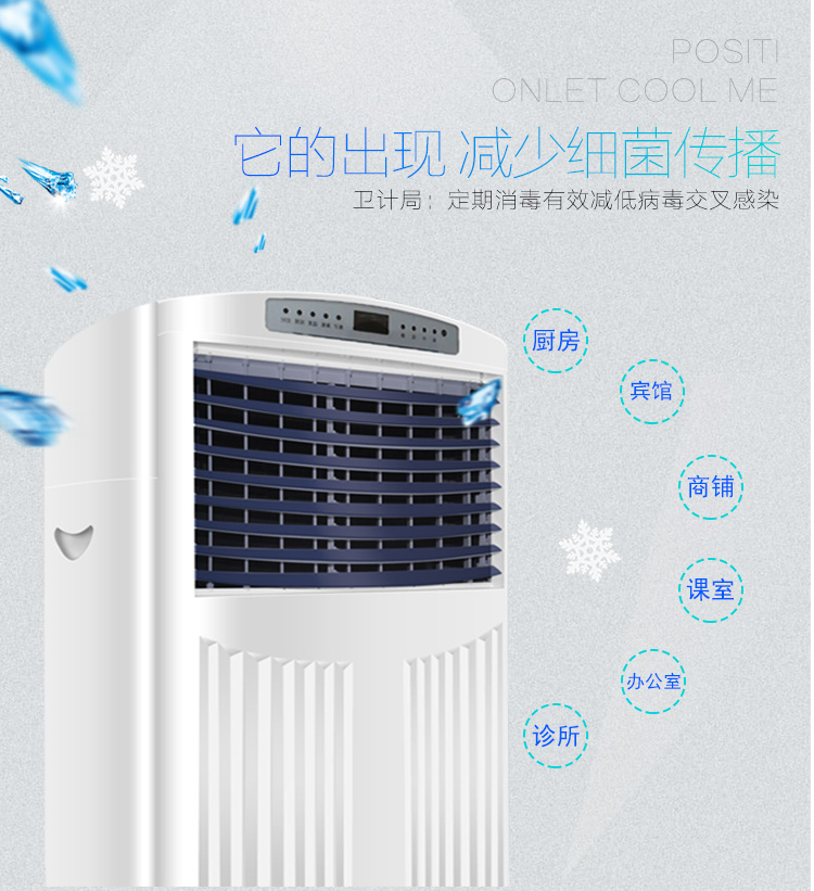 máy lọc không khí hafele Máy khử trùng men ngọt Máy lọc không khí hộ gia đình loại bỏ formaldehyd máy phát điện phòng khám máy khử trùng trường học bộ lọc không khí