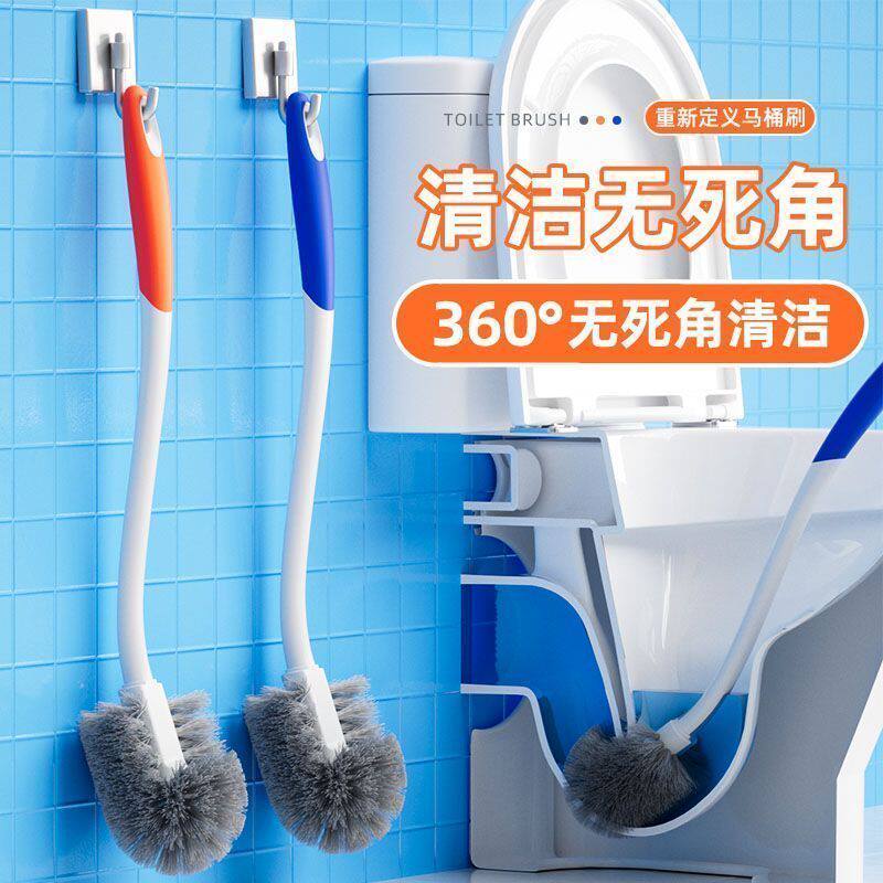 Toilet Brush Home Use No Dead Angle Bathroom Toilet Brush