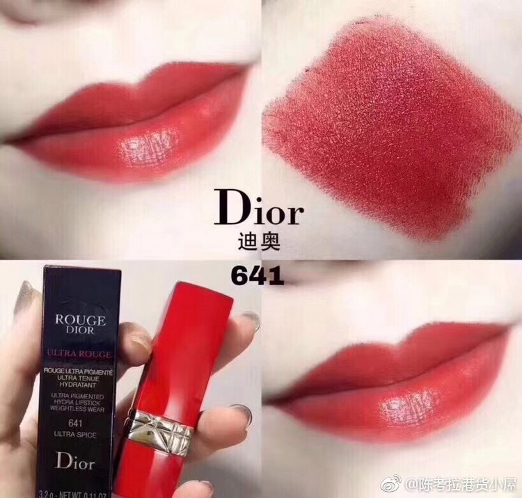 rouge dior 641