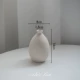Маленькая круглая бутылка