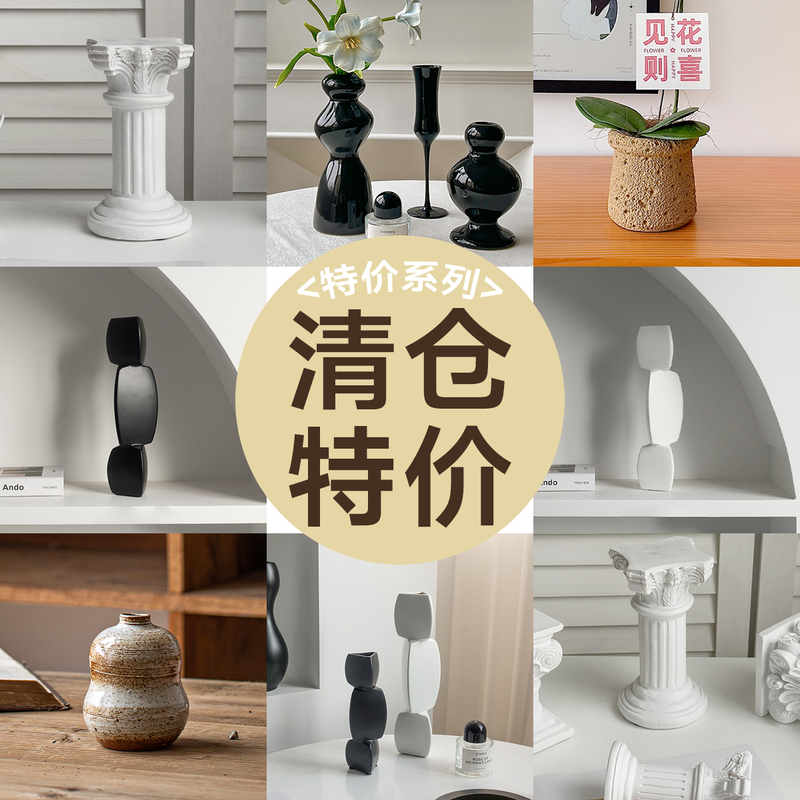 Bargain Vase Clearance Sale Special Price Stock Modern Minimalist Ceramic Jingdezhen Living Room Home Entryway Flower Arrangement Vessel