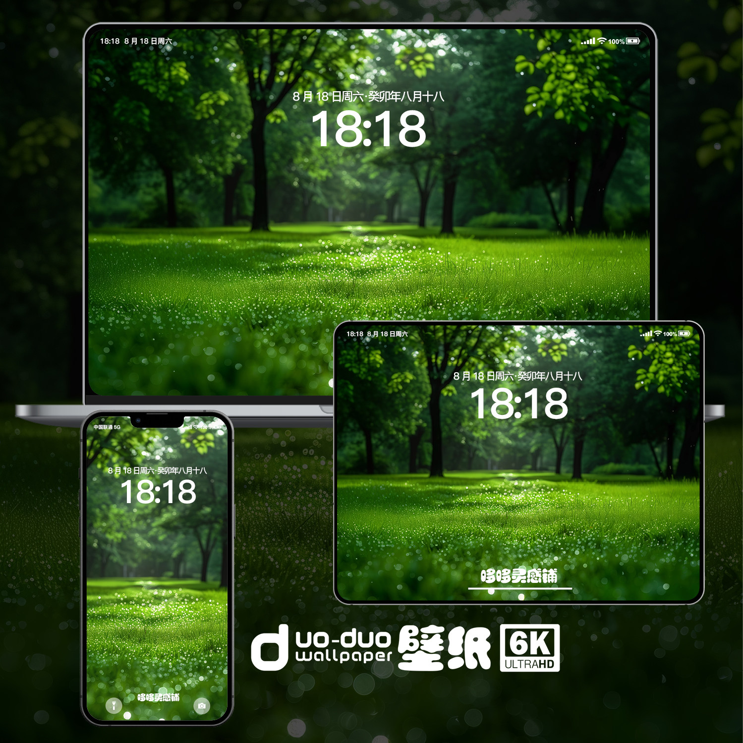 1.5元买一张绿色AI壁纸，竟让我手机屏成了治愈系森林？_ai手机_淘宝数码网, image size:1499x1499