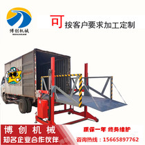 Electric hydraulic lift mobile small loading and unloading platform container unloading artifact logistics loading platform