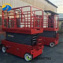 Battery-assisted self-propelled mobile lift small electric hydraulic scissor lift truck lift platform freight elevator