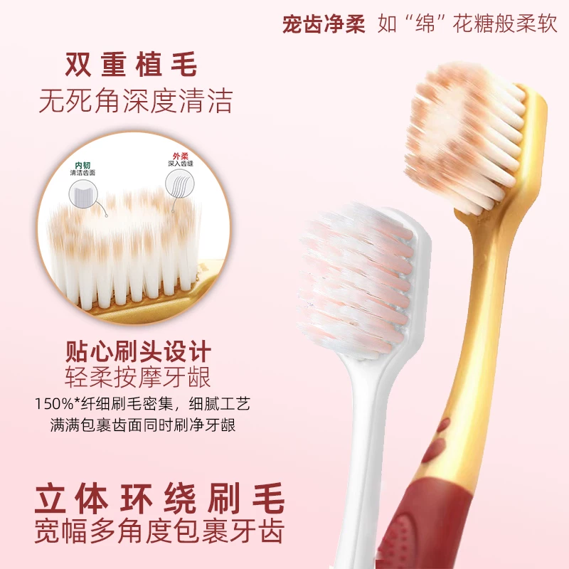 Косметика Colgate широкая мягкая зубная щетка 2 штуки маленькая широкая тонкая головка, мягкие щетинки, уход за деснами чувствительных взрослых семейный набор