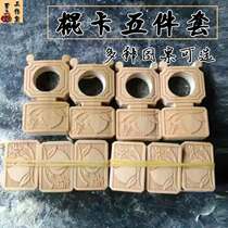 Stick Card Painting Brow Cage Standing Stick Clip Bamboo Triple Leather Cage Sichuan Cage Wide Cage Universal Stick Tobridge Cup Ear Insert