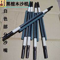 Sand Stick Wide Cage Sichuan Cage Painting Brow Cage Accessories High-end Black Sandalwood Grinding to Sand Stick Sand Bar Sand Bar Station Bridge Jump