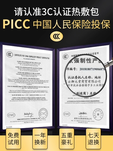 Сумка с горячей соли Haiyan толстое соль плеч