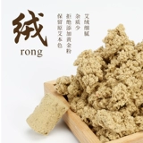 Ai Zhu azhu Император Десять лет утреннего Cao ai Yeye Box Box Weet Moxibuss