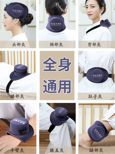 Коробка с примерками портативная моксибибибибл Главный домашний прибор Gong Cither -без дыма без Morrio Pure AI Pillar Pure Pure Copper Pure Mopper