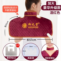 Фланелевый, бордовый, модернизированная версия