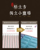Электрический нагревательный пакет соли Haiyan Горячий сжатый компресс Пакет Электрический тепловой терапевт травяной плечо и шея